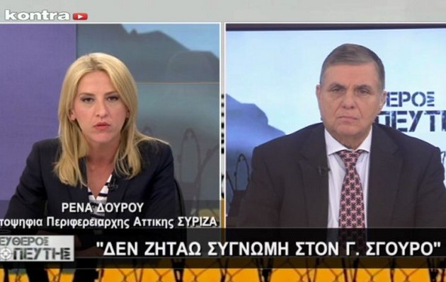 Ρένα Δούρου: Απέναντί μου έχω όλη την κυβέρνηση