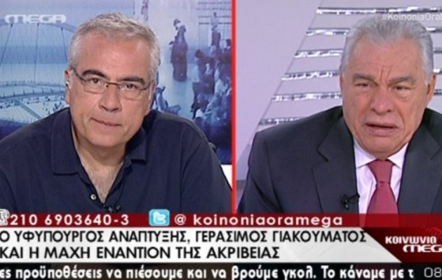 Και ο Γιακουμάτος θέλει να συνεργαστεί με τον ΣΥΡΙΖΑ