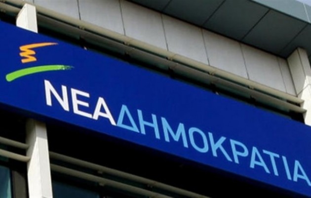 Η Νέα Δημοκρατία θα απολύσει κομματικούς υπαλλήλους