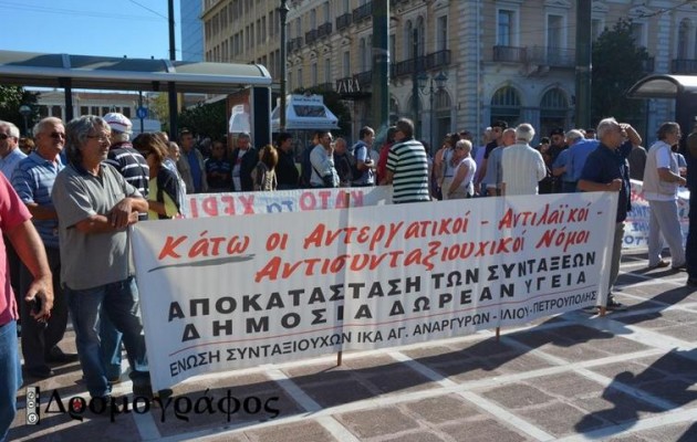 Οι συνταξιούχοι διαδηλώνουν στο κέντρο της Αθήνας