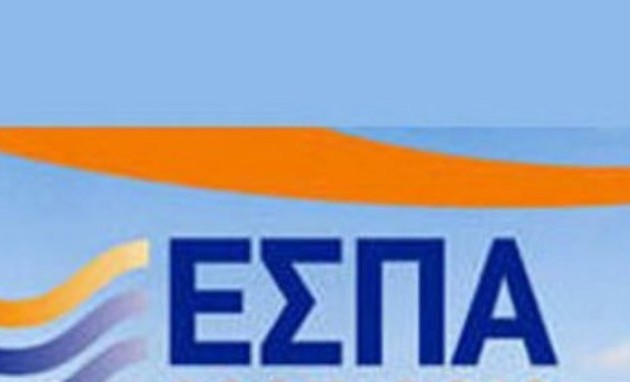 ΕΣΠΑ: Ανοίγει την Δευτέρα το πρόγραμμα για την ρευστότητα και την απασχόληση