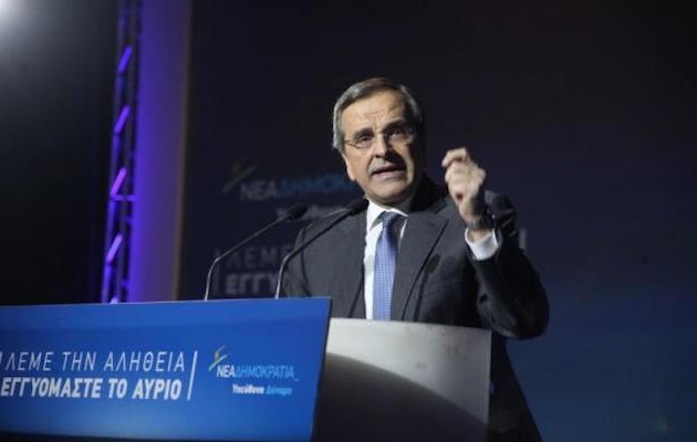 Σαμαράς: Πρώτοι, “έστω με μια ψήφο διαφορά”