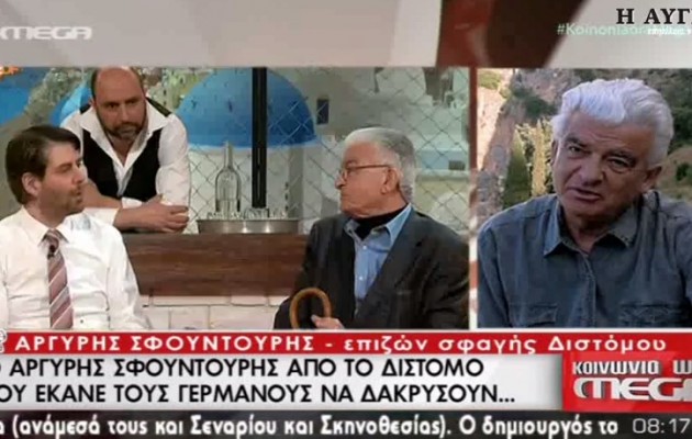 Σφουντούρης: Ούτε το 1% των Γερμανών δεν γνωρίζουν για τις θηριωδίες των ναζί (βίντεο)