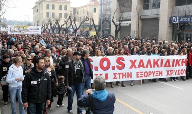 Κυβερνητικές δεσμεύσεις για επιστροφή των απολυμένων στα μεταλλεία στις Σκουριές