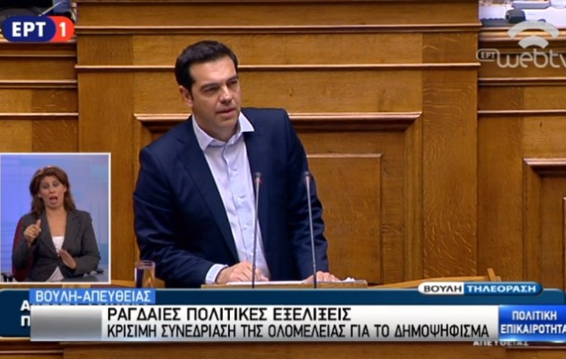 Αλέξης Τσίπρας: “Μας αρέσει η ειρήνη αλλά είμαστε λαός που ξέρουμε να πολεμάμε”