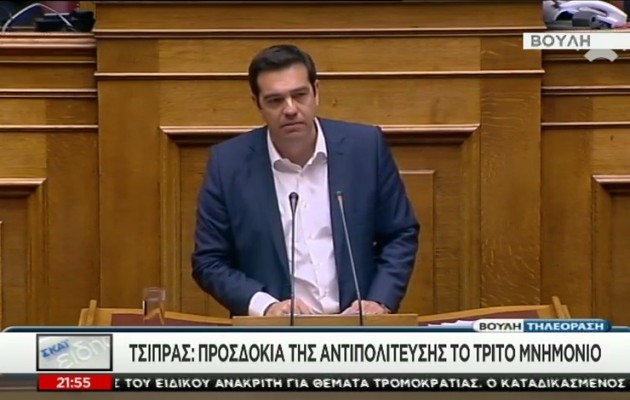 Διαβάστε πώς ο Αλ. Τσίπρας εξευτέλισε τον Στ. Θεοδωράκη μέσα στη Βουλή!