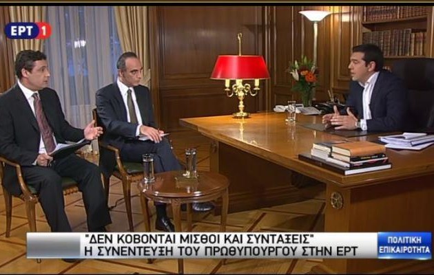 Τσίπρας: Δεν θα δραπετεύσω από τις ευθύνες μου –  Δεν μπορώ να πω ότι αποφύγαμε το Grexit