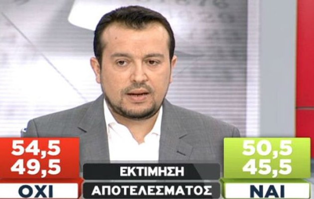 Παππάς: «Θα υπάρξει καλύτερη συμφωνία»