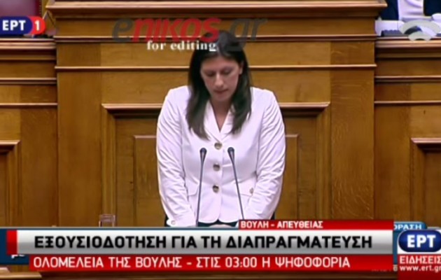 Δείτε την ομιλία της Ζωής στη Βουλή που έκανε έξαλλο τον Τσίπρα (βίντεο)