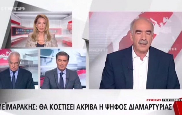 Ο ΣΥΡΙΖΑ κατηγορεί τον Μεϊμαράκη ότι “στρώνει δρόμο” για τη Χρυσή Αυγή