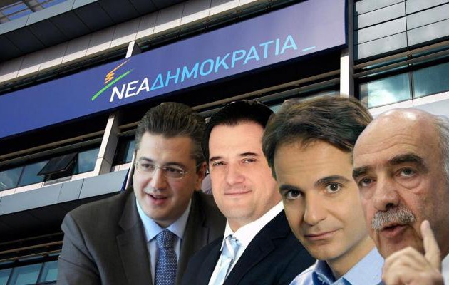 Από την αρχή ξεκινά η διαδικασία εκλογής προέδρου στη Ν.Δ.