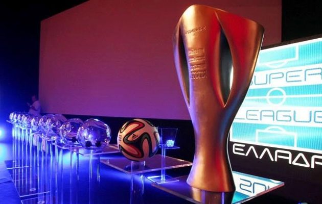 Το πρόγραμμα της νέας Super League – Πότε είναι τα ντέρμπι