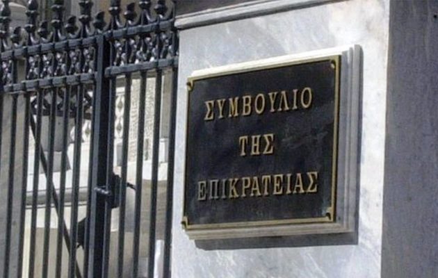 ΣτΕ: Στις 26 Αυγούστου η συζήτηση για τις τηλεοπτικές άδειες