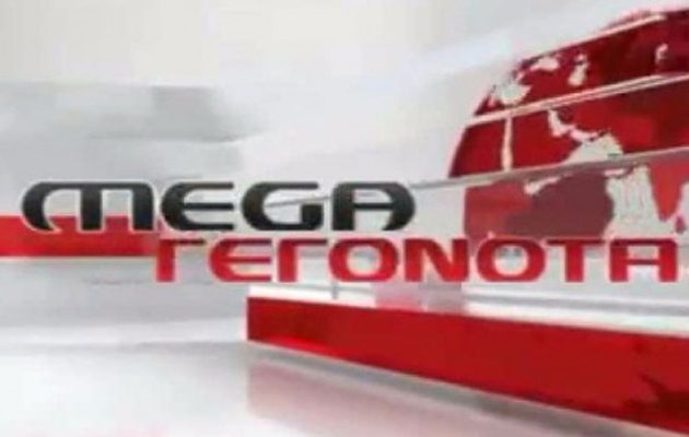 Τέλος εποχής για το δελτίο ειδήσεων του Mega