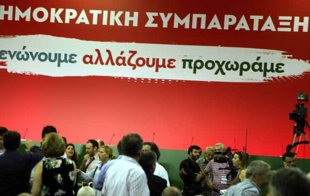 Ποιοι έδωσαν το παρών στη πρεμιέρα του συνεδρίου της ΔΗ.ΣΥ. στο ΣΕΦ (φωτο)