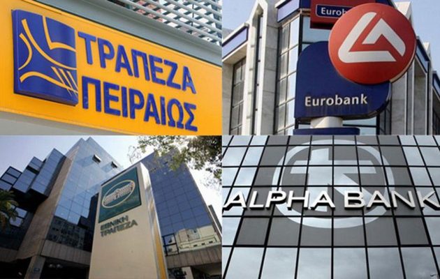 Κομισιόν: Οι ελληνικές τράπεζες έχουν ανακεφαλαιοποιηθεί επαρκώς