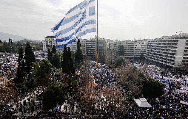 ΕΛ.ΑΣ.: Στο συλλαλητήριο συμμετείχαν 140.000 πολίτες