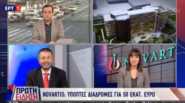 Βόμβα Σαράκη: Υπάρχουν και τρεις Αμερικανοί μάρτυρες για τη Novartis