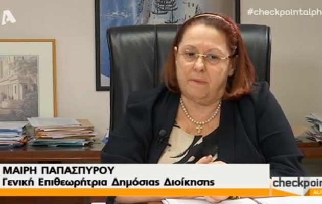 Βόμβα Παπασπύρου: Πάνω από 10 τα πορίσματα για το ΚΕΕΛΠΝΟ