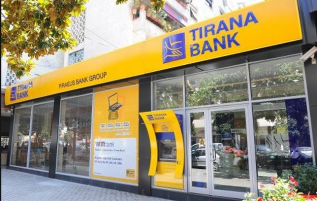 Η Τράπεζα Πειραιώς πούλησε την «Tirana Bank» θυγατρική της στην Αλβανία