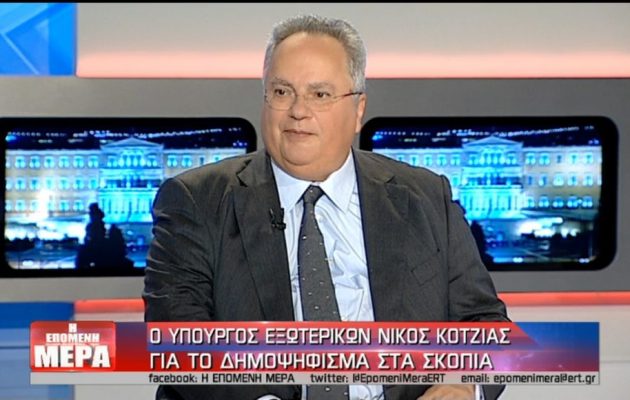 Κοτζιάς: To δημοψήφισμα στα Σκόπια δεν είναι όρος της Συμφωνίας των Πρεσπών