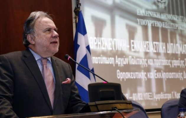 Γιώργος Κατρούγκαλος: Βούληση της Ελλάδας να είναι μια χώρα πρότυπο στο τρίγωνο αστάθειας