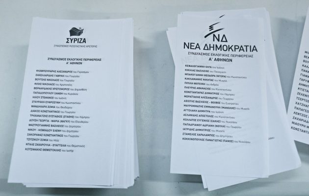 Δημοσκόπηση: Κλείσιμο ρεκόρ στην «ψαλίδα» ΝΔ-ΣΥΡΙΖΑ – Ο ρόλος των αναποφάσιστων