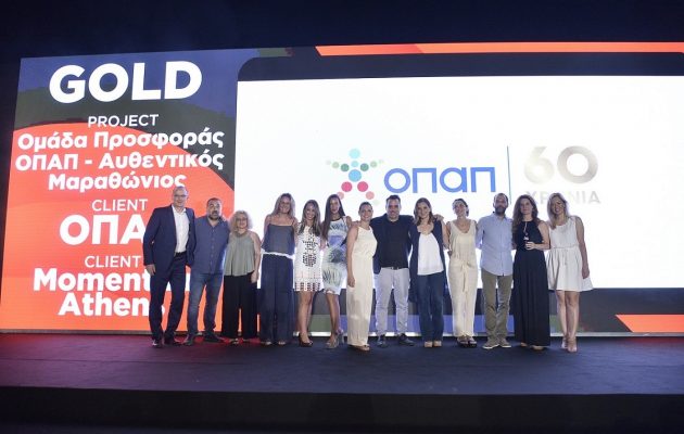 Ο ΟΠΑΠ «έλαμψε» στα Event Awards 2019 – Επτά βραβεία για προγράμματα και δράσεις της εταιρείας