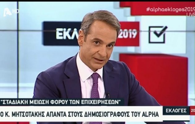 Κάθιδρος ο Μητσοτάκης στο «ευγενές» περιβάλλον του ALPHA – Λαίλαπα στα νοσοκομεία