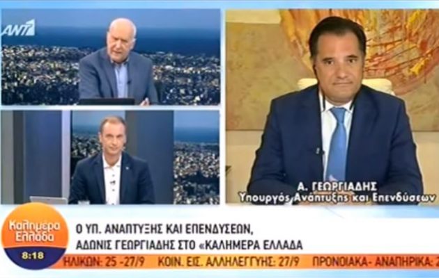 Άδωνις: «Θέλω να με ακούσουν εκεί στο FBI – Έχω χάσει πάσα ιδέα για το FBI»