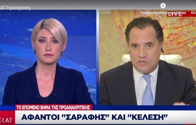 Η Κοσιώνη «κάρφωσε» τον Γεωργιάδη: Το δικό σας θέμα εκκρεμεί ακόμη στην υπόθεση Novartis (βίντεο)