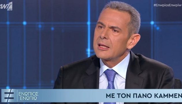 Καμμένος: Αυτοί που έριξαν τον πατέρα του Μητσοτάκη θα προσπαθήσουν να κάνουν το ίδιο και με αυτόν