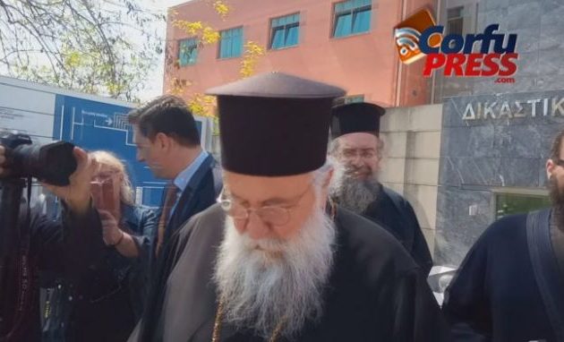 Στις 25 Μαΐου η δίκη του Μητροπολίτη Κέρκυρας για τα όσα συνέβησαν την Κυριακή των Βαΐων