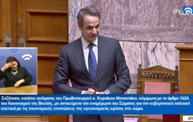 Μητσοτάκης: Οι μάσκες κρίθηκε ότι δεν ήταν αναγκαίο μέτρο στην πρώτη φάση, ενώ τώρα είναι συμπληρωματικό