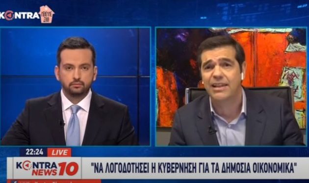 Ο Τσίπρας ρωτά τι έκανε η κυβέρνηση τα δισεκατομμύρια από το «μαξιλάρι ασφαλείας»