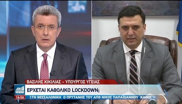 Κικίλιας: Λοκντάουν σε όλη τη χώρα για έναν μήνα