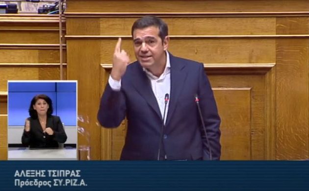 Αλέξης Τσίπρας: «Μόνον ένας δεν έχει ατομική ευθύνη, ο κ. Μητσοτάκης»