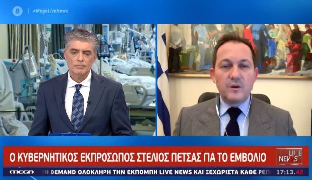 Στ. Πέτσας: Τις τελευταίες ημέρες του Δεκεμβρίου θα δούμε να εκκινεί ο εμβολιασμός στην Ελλάδα