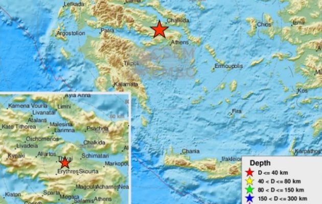 Σεισμός κοντά στην Αθήνα «κούνησε» την πρωτεύουσα