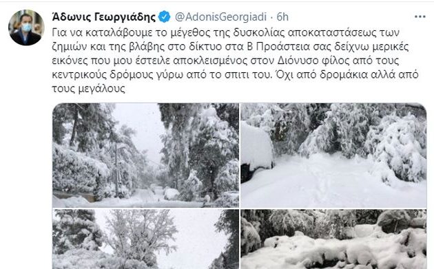 Πρωτοφανής οργή στο Twitter σε ανάρτηση του Άδωνι: «Άσε τις φωτογραφίες και έλα να σώσεις τα παιδιά μου ζώον!»