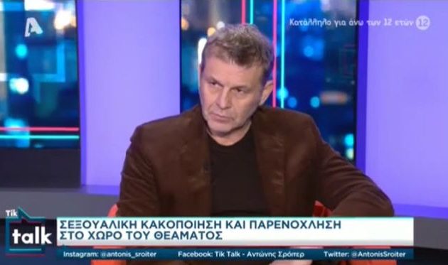 Απόστολος Γκλέτσος: «Έχω εκμεταλλευτεί την ισχύ μου σε συνάδελφο – Ζητώ συγγνώμη»