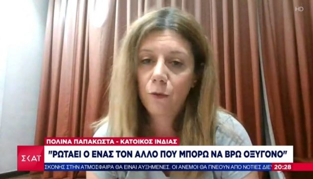 Ινδία: Έλληνας πέθανε σε ξενοδοχείο – Τι λένε Έλληνες  που ζουν εκεί