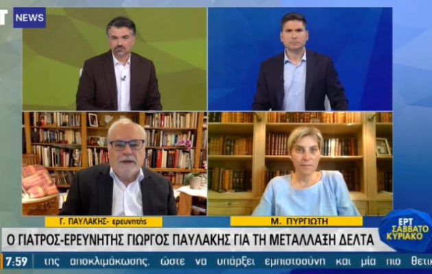 Παυλάκης: Τριπλάσια μεταδοτική η «Δέλτα», μολύνει παιδιά – Όλοι μάσκες