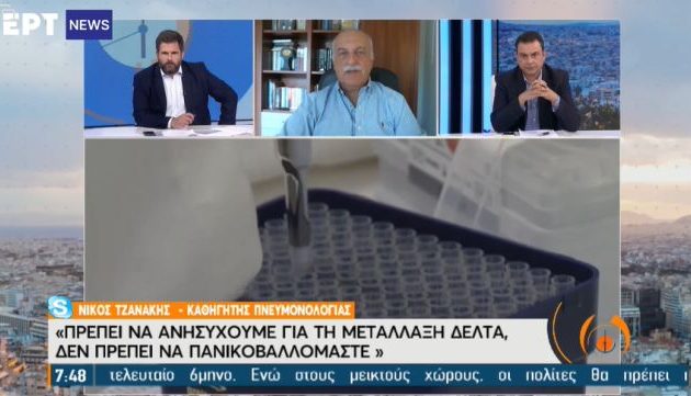 Τζανάκης: Τι κοινωνία είμαστε που αφήνουμε τα παιδιά να εκτεθούν στον οποιοδήποτε κίνδυνο από τα εμβόλια;