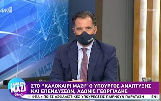 Άδωνις Γεωργιάδης: «Θα γίνουν σίγουρα απολύσεις» μη εμβολιασμένων