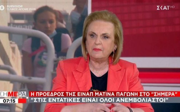 Παγώνη: Οι εμβολιασμένοι δεν φτάνουν ποτέ σε ΜΕΘ – Οι αρνητές είναι ένα 5%