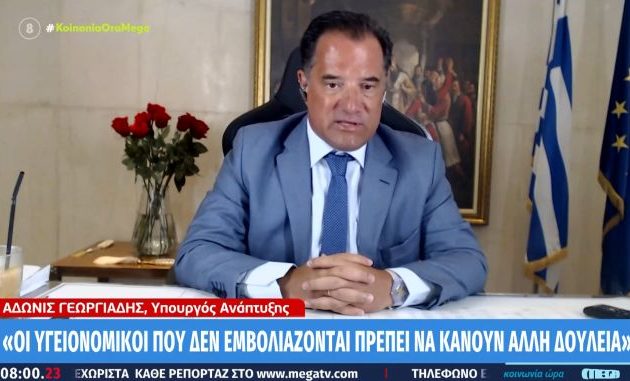 Ο Άδωνις «άδειασε» τον Σκέρτσο: Επέκταση του υποχρεωτικού εμβολιασμού εάν κριθεί απαραίτητο