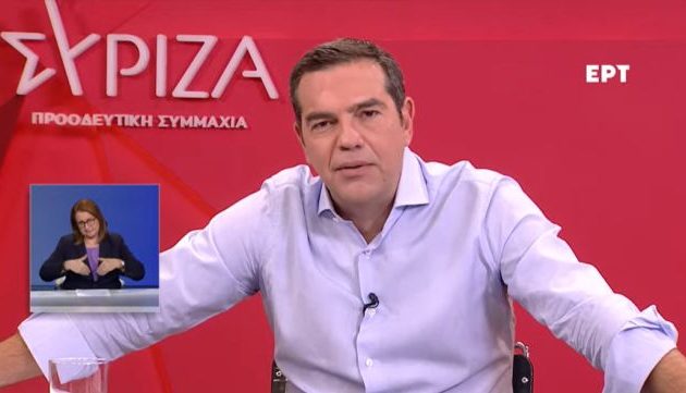 Αλέξης Τσίπρας: Εγκληματική η ευθύνη της κυβέρνησης για τις πυρκαγιές