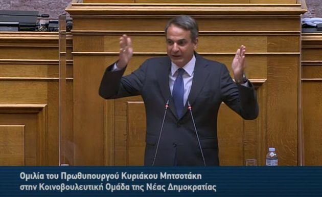 ΣΥΡΙΖΑ-ΠΣ: Εκτός τόπου και χρόνου ο Μητσοτάκης – Ας πάρει τον περιφερόμενο θίασό του κι ας πάνε σπίτια τους