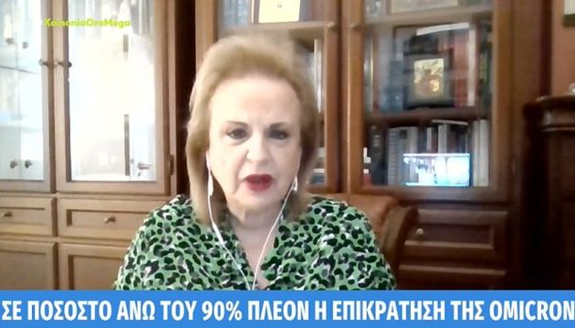 Παγώνη: Η πενθήμερη καραντίνα δεν είναι αρκετή – Νέα αύξηση κρουσμάτων τις επόμενες ημέρες